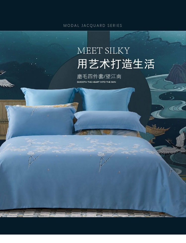 水星家纺厂家 水星家纺厂家