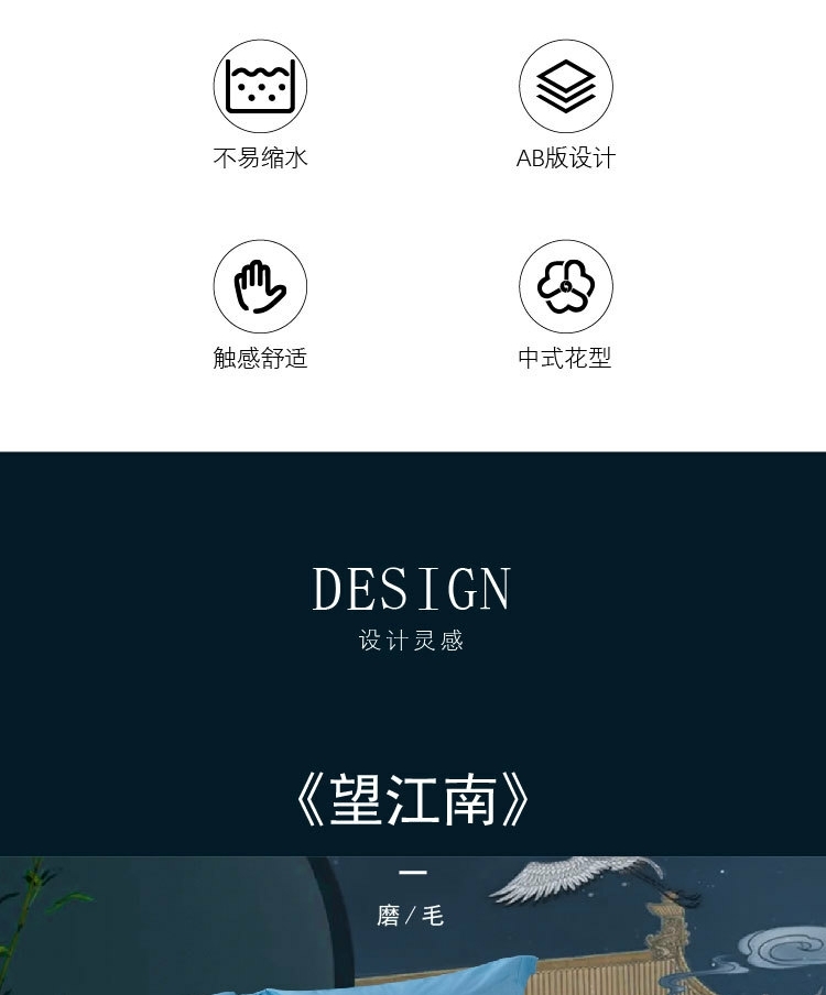 水星家纺厂家 水星家纺厂家