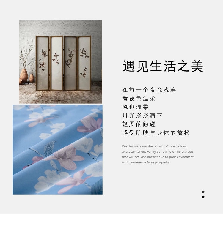 水星家纺厂家 水星家纺厂家