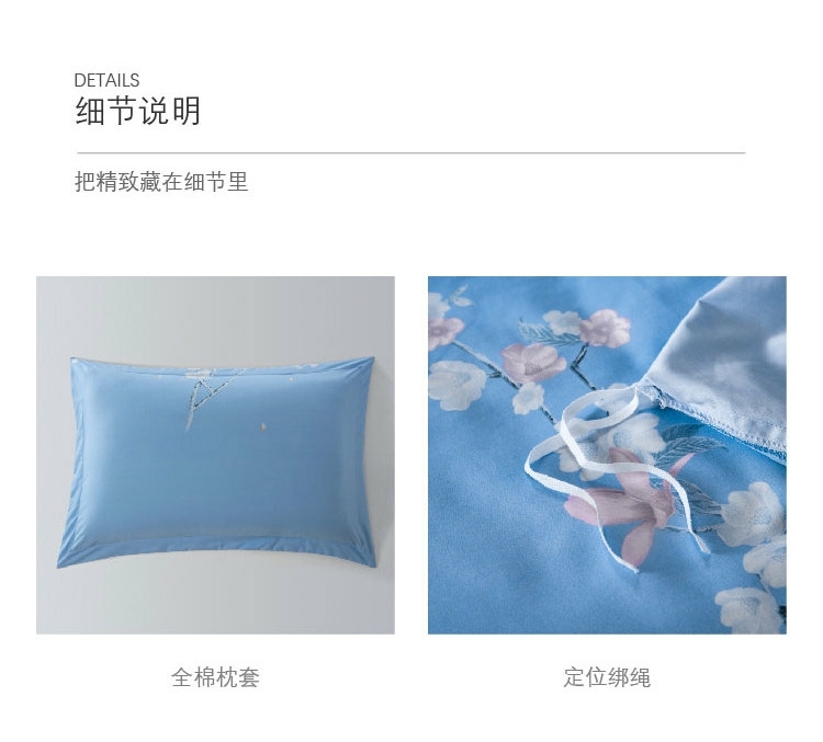 水星家纺厂家 水星家纺厂家