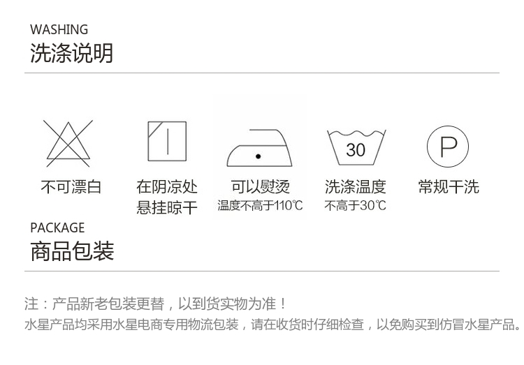 水星家纺厂家 水星家纺厂家