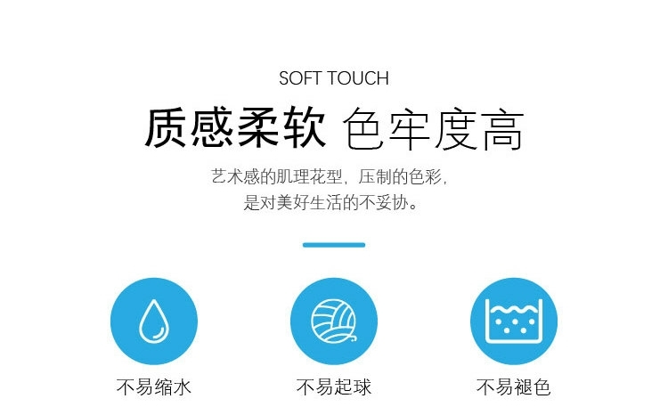 水星家纺厂家 水星家纺厂家
