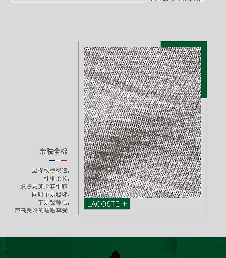 LACOSTE厂家,披肩定制 LACOSTE厂家,披肩定制