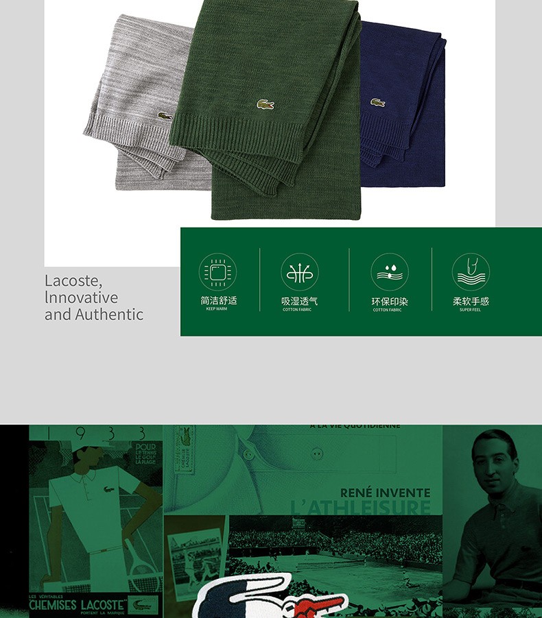 LACOSTE厂家,披肩定制 LACOSTE厂家,披肩定制