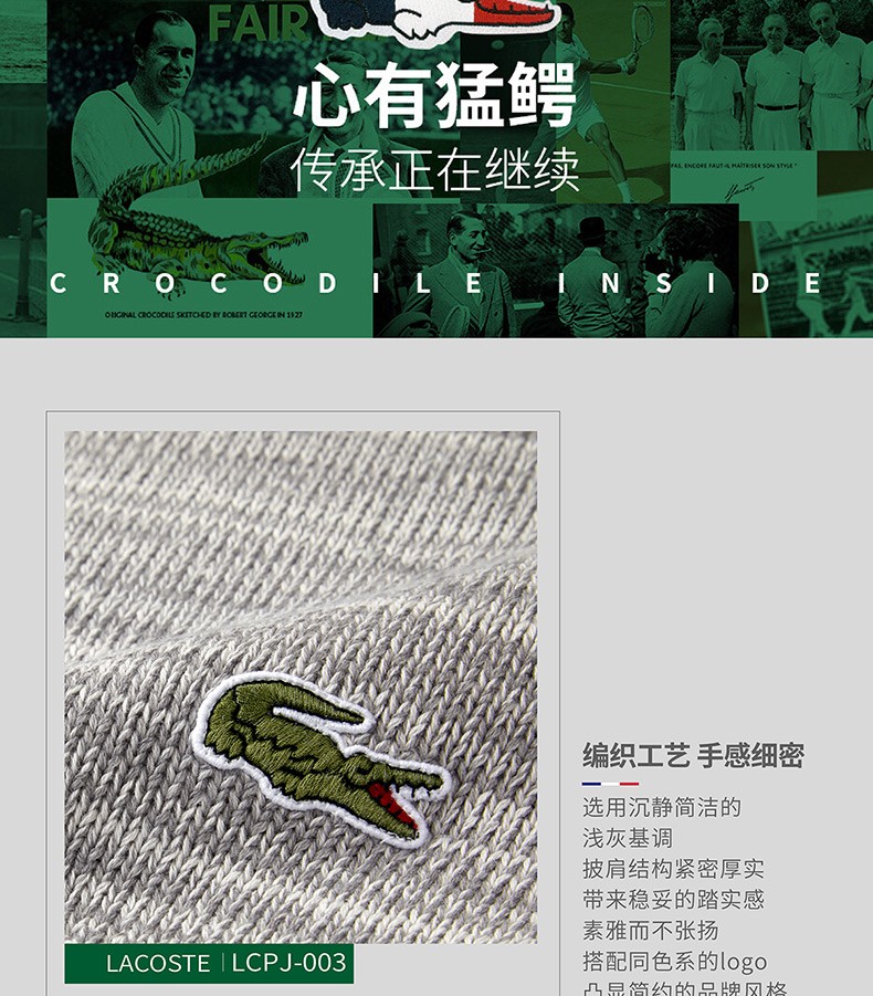 LACOSTE厂家,披肩定制 LACOSTE厂家,披肩定制
