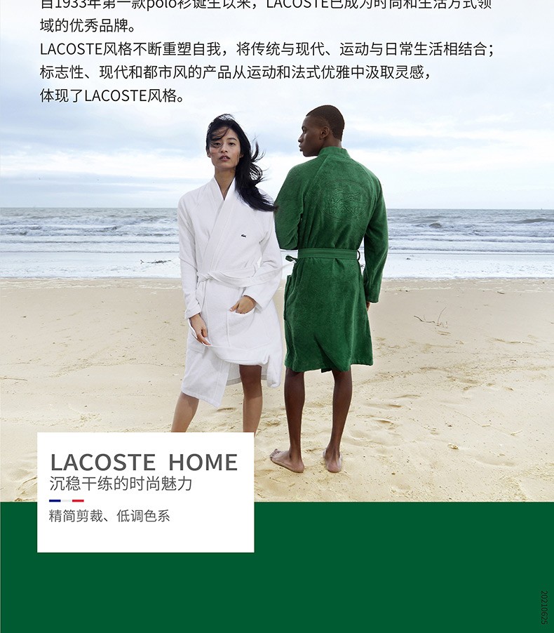 LACOSTE厂家,披肩定制 LACOSTE厂家,披肩定制