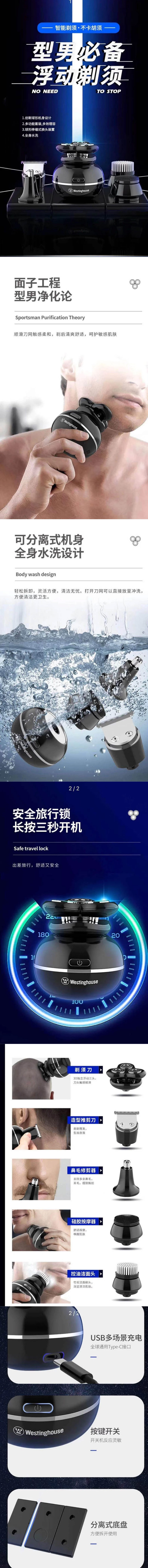 西屋护理套装定制 西屋护理套装定制
