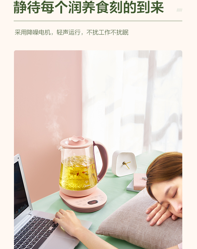 美的养生壶定制 美的养生壶定制