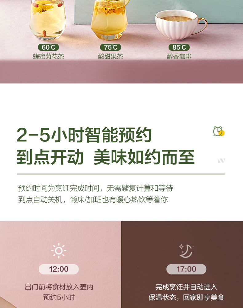 美的养生壶定制 美的养生壶定制
