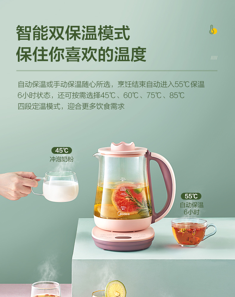 美的养生壶定制 美的养生壶定制