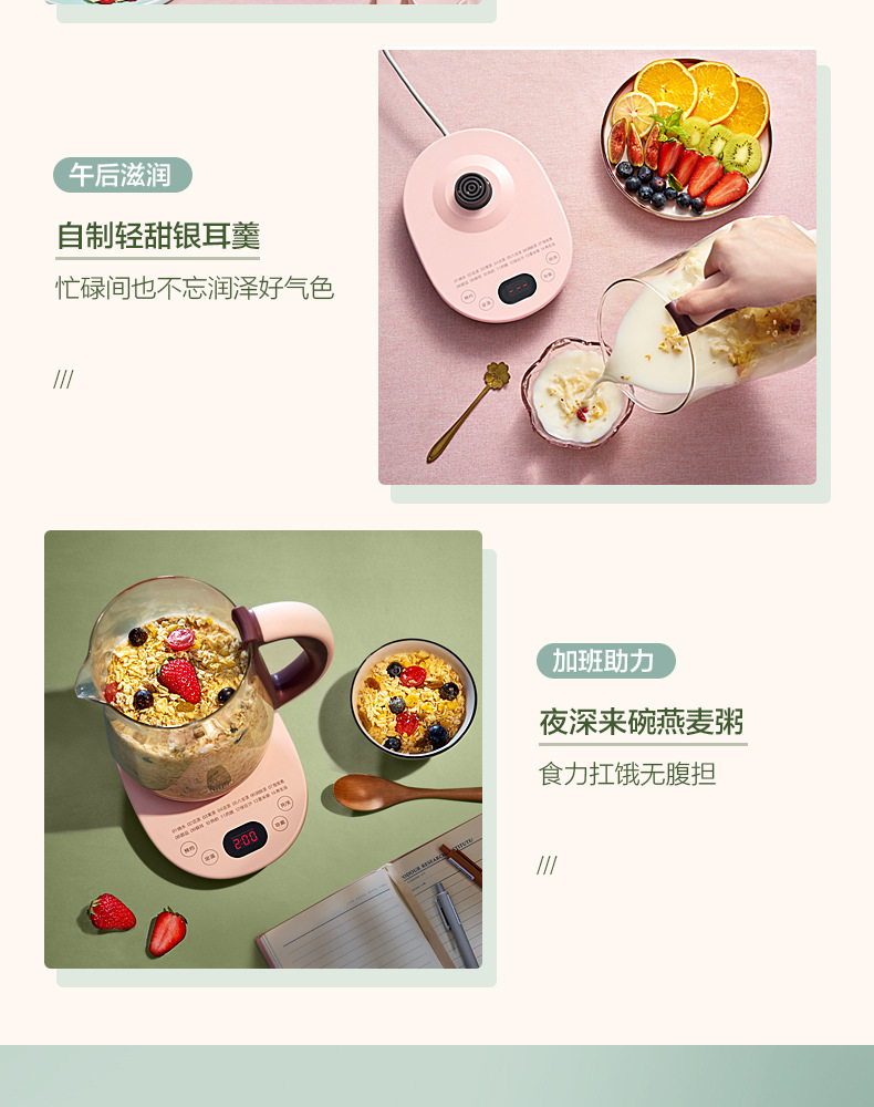 美的养生壶定制 美的养生壶定制