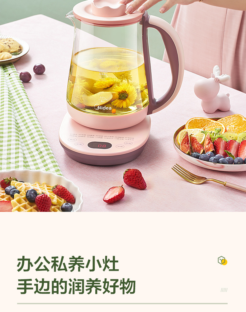 美的养生壶定制 美的养生壶定制