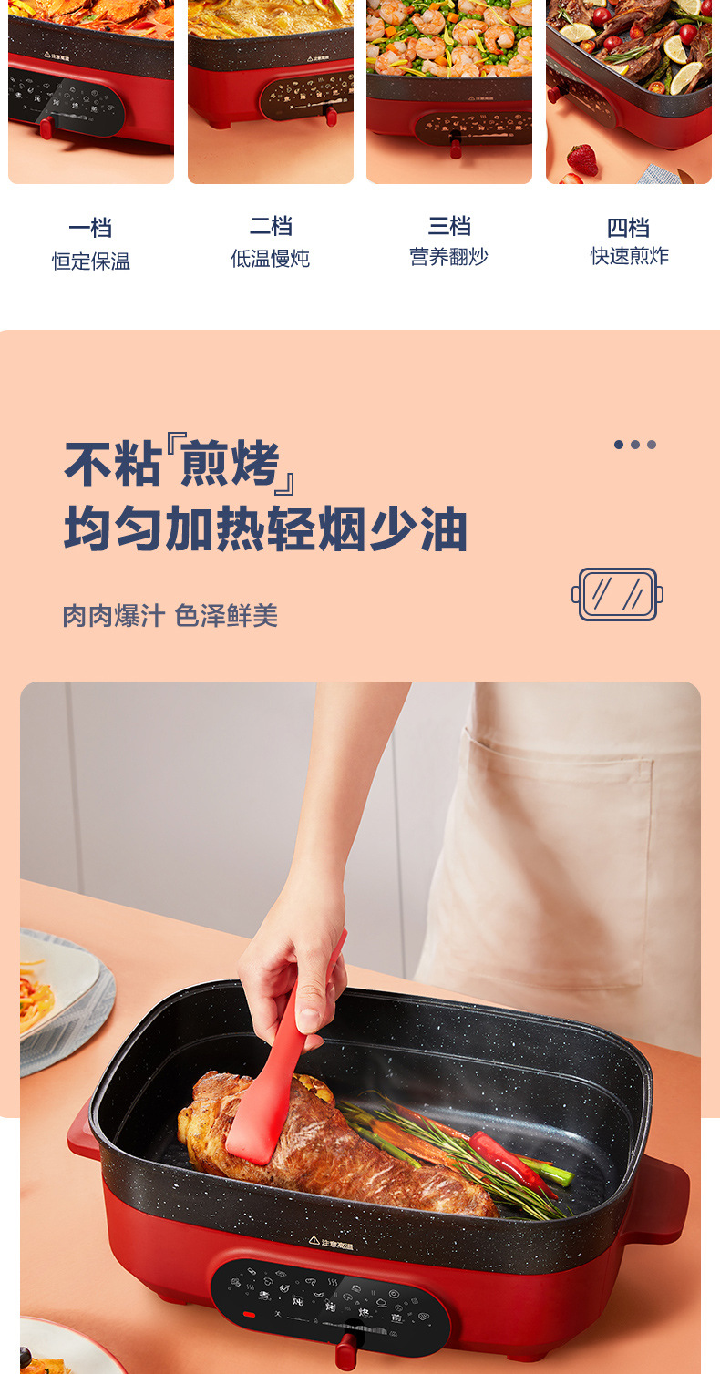 苏泊尔家用料理锅定制 苏泊尔家用料理锅定制