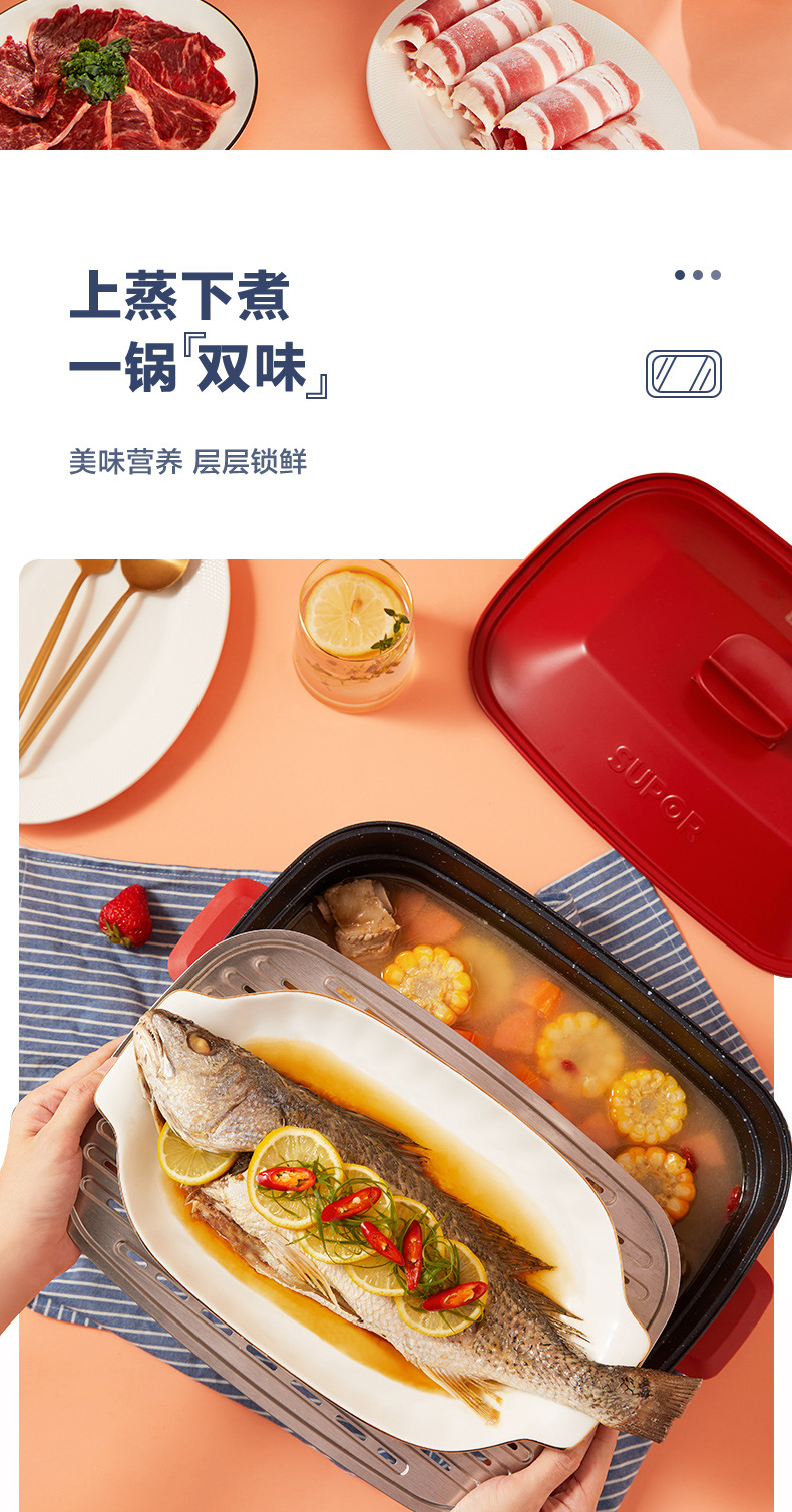 苏泊尔家用料理锅定制 苏泊尔家用料理锅定制