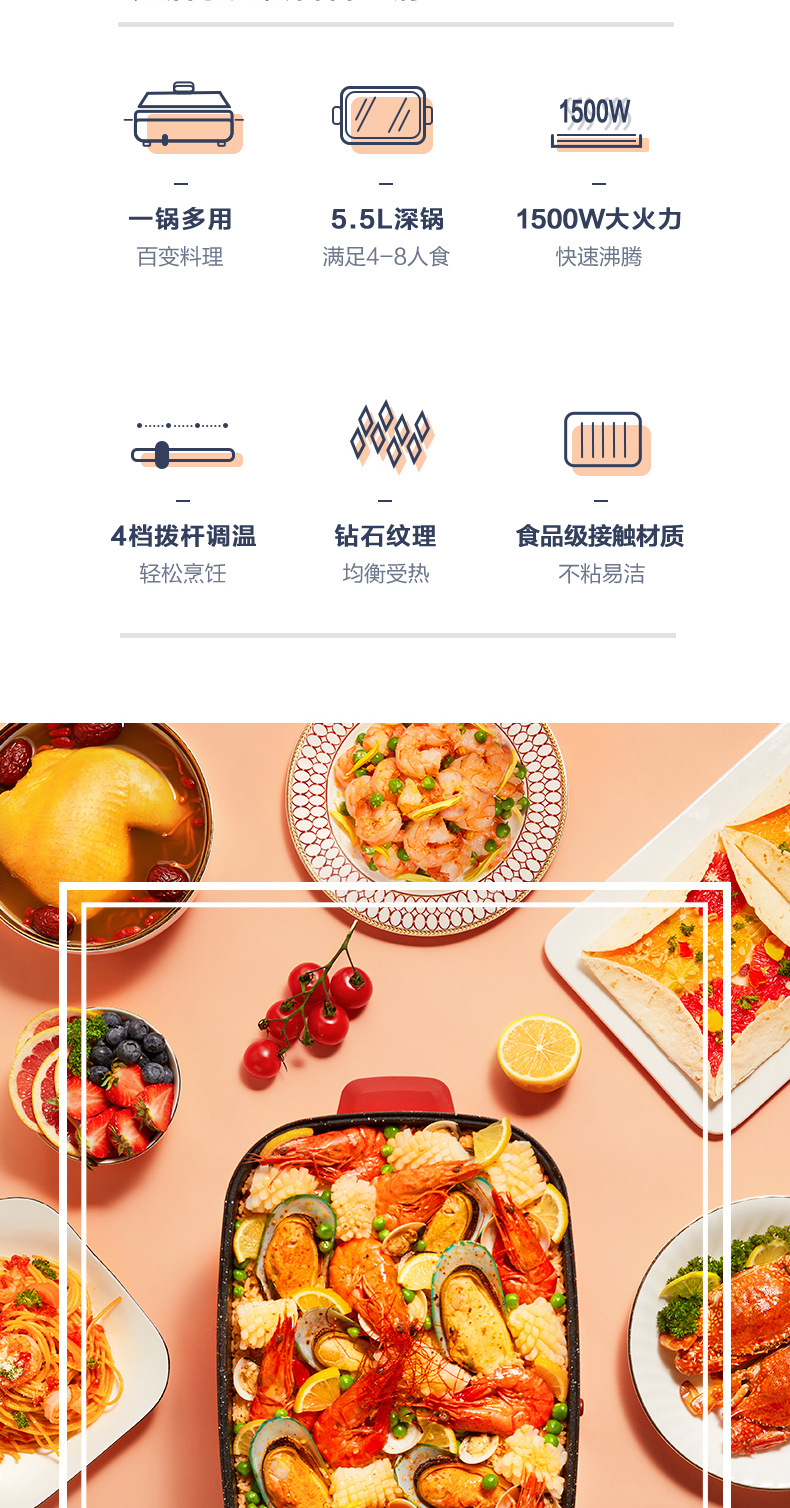 苏泊尔家用料理锅定制 苏泊尔家用料理锅定制