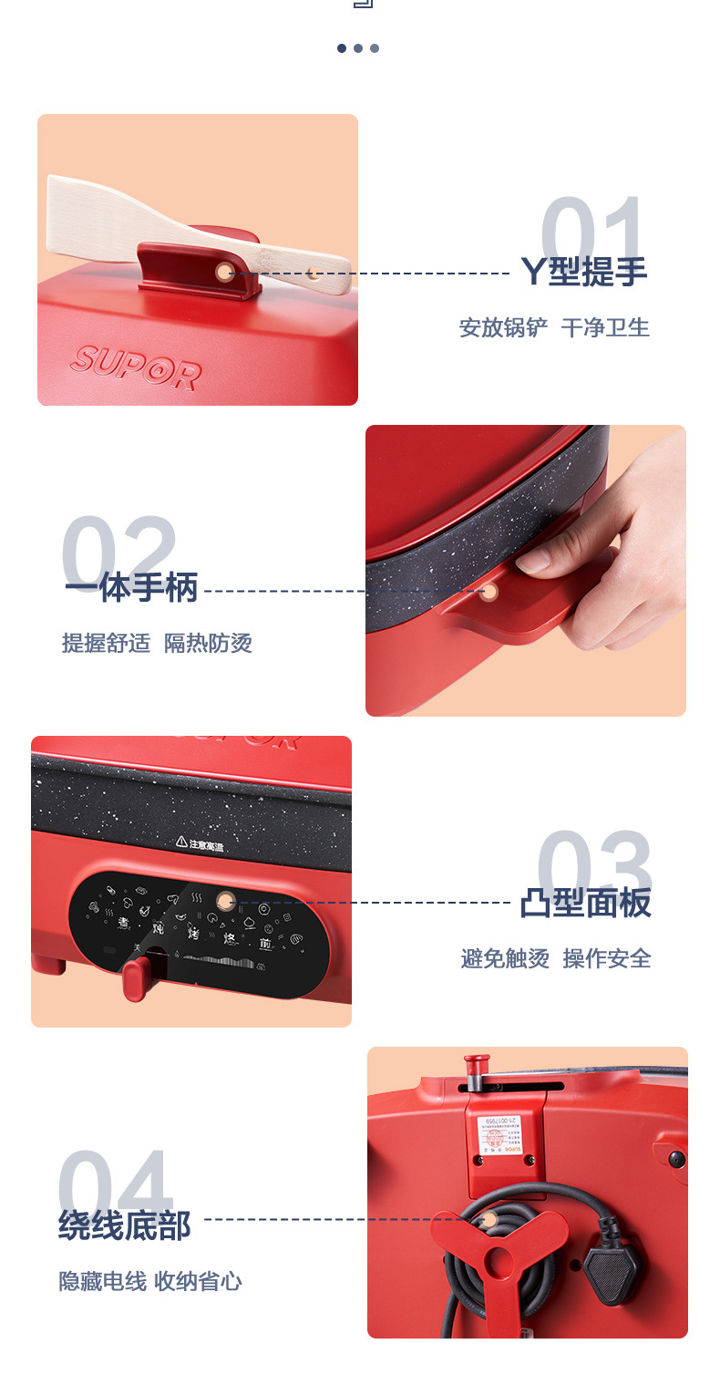 苏泊尔家用料理锅定制 苏泊尔家用料理锅定制