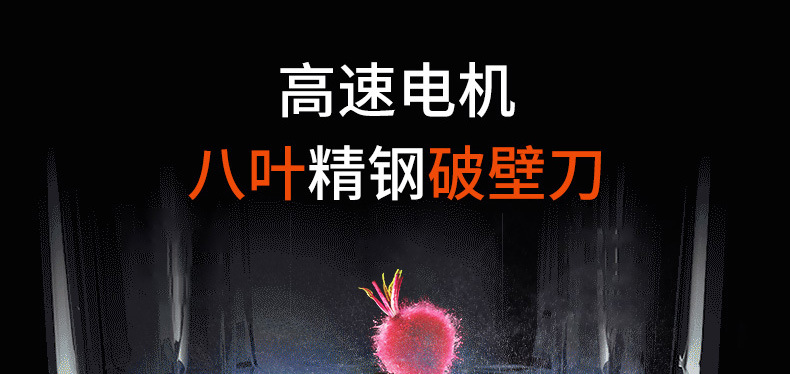 九阳(Joyoung)破壁机加热破壁料理机定制 九阳(Joyoung)破壁机加热破壁料理机定制