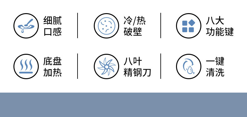 九阳(Joyoung)破壁机加热破壁料理机定制 九阳(Joyoung)破壁机加热破壁料理机定制