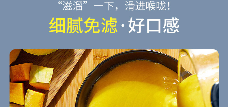 九阳(Joyoung)破壁机加热破壁料理机定制 九阳(Joyoung)破壁机加热破壁料理机定制