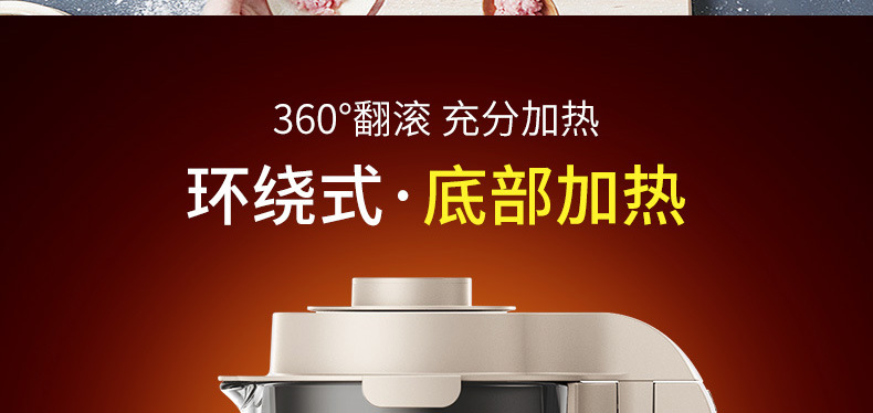 九阳(Joyoung)破壁机加热破壁料理机定制 九阳(Joyoung)破壁机加热破壁料理机定制