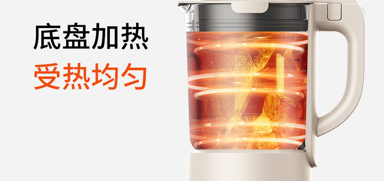 九阳(Joyoung)破壁机加热破壁料理机定制 九阳(Joyoung)破壁机加热破壁料理机定制