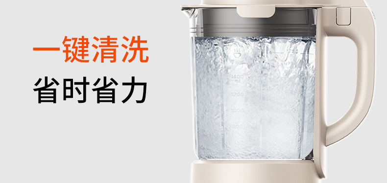 九阳(Joyoung)破壁机加热破壁料理机定制 九阳(Joyoung)破壁机加热破壁料理机定制