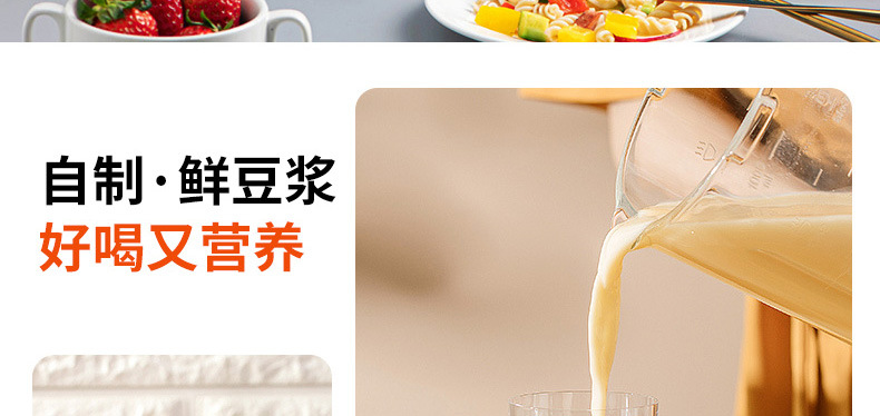 九阳(Joyoung)破壁机加热破壁料理机定制 九阳(Joyoung)破壁机加热破壁料理机定制