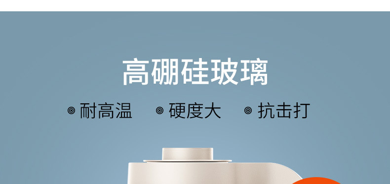 九阳(Joyoung)破壁机加热破壁料理机定制 九阳(Joyoung)破壁机加热破壁料理机定制