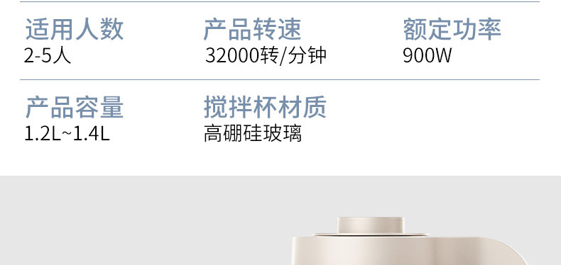 九阳(Joyoung)破壁机加热破壁料理机定制 九阳(Joyoung)破壁机加热破壁料理机定制