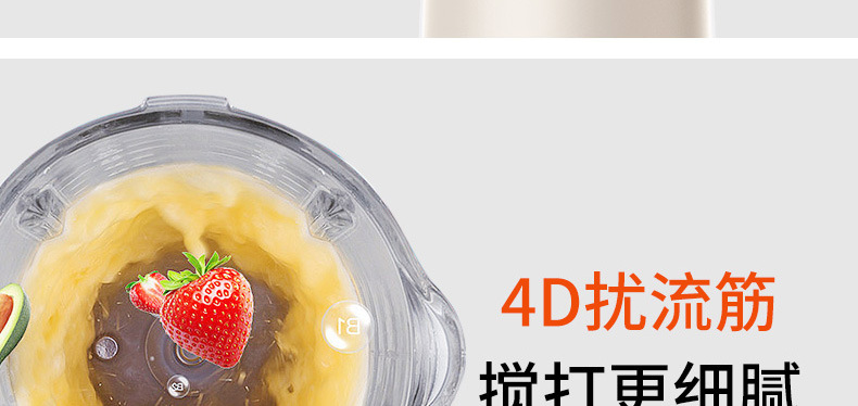 九阳(Joyoung)破壁机加热破壁料理机定制 九阳(Joyoung)破壁机加热破壁料理机定制