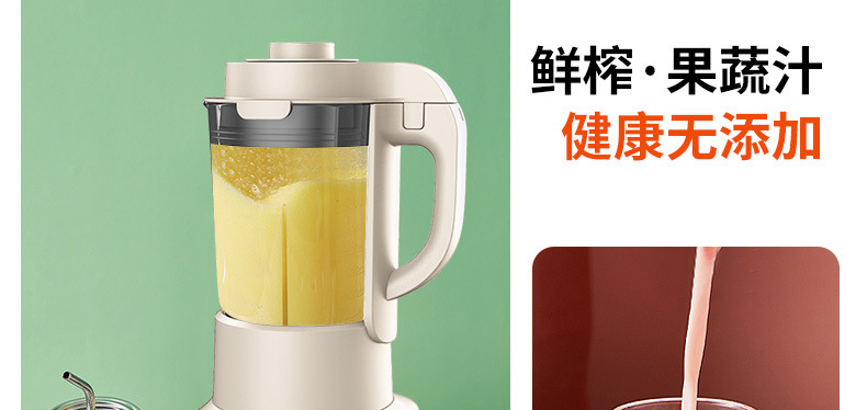 九阳(Joyoung)破壁机加热破壁料理机定制 九阳(Joyoung)破壁机加热破壁料理机定制