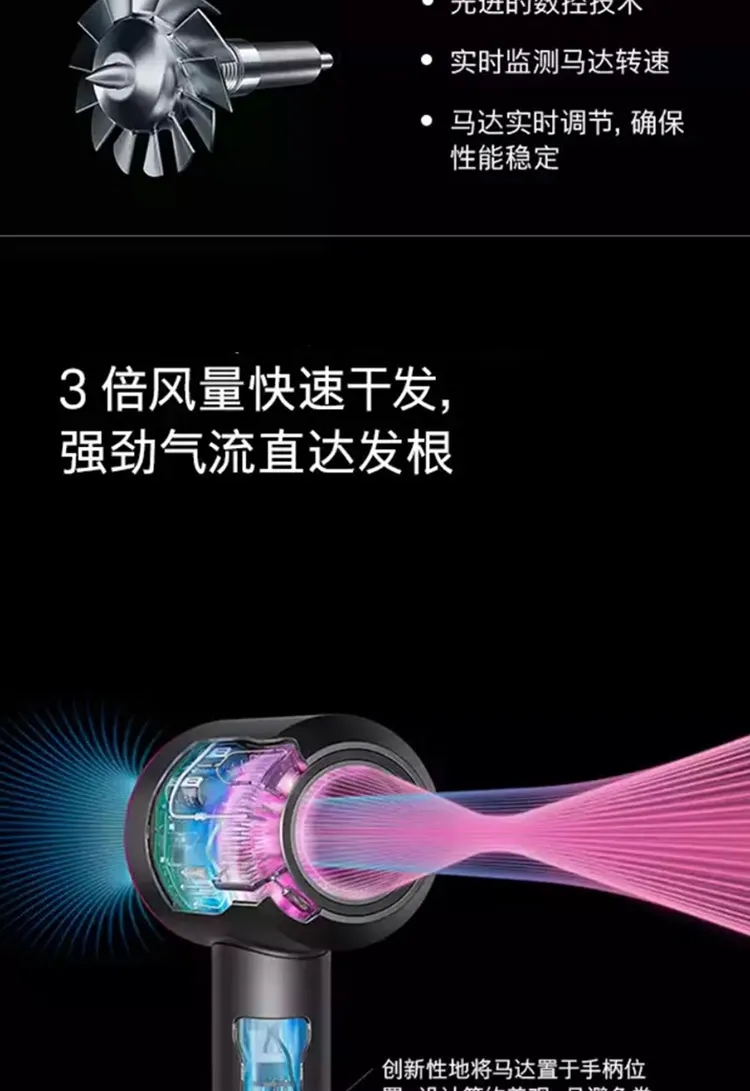 Dyson戴森吹风机HD03定制 Dyson戴森吹风机HD03定制