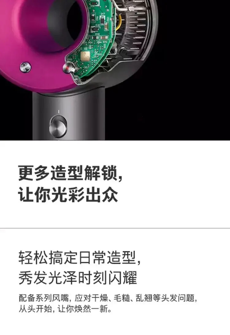 Dyson戴森吹风机HD03定制 Dyson戴森吹风机HD03定制