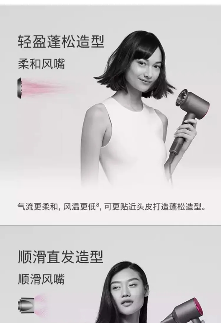 Dyson戴森吹风机HD03定制 Dyson戴森吹风机HD03定制