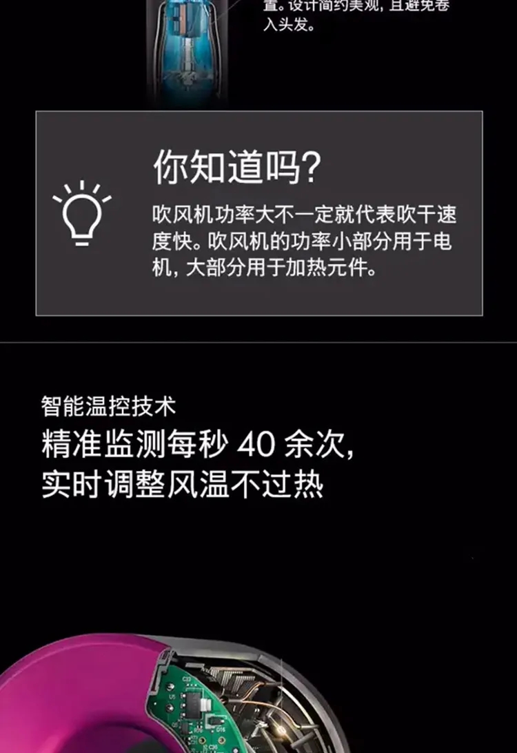 Dyson戴森吹风机HD03定制 Dyson戴森吹风机HD03定制