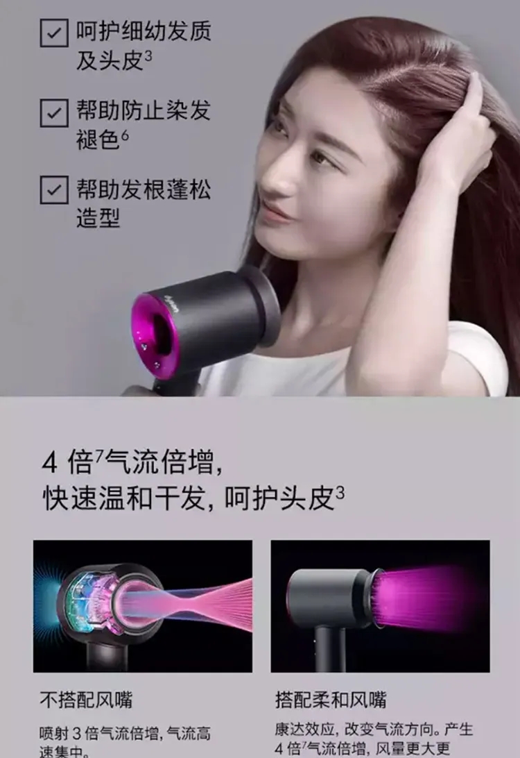 Dyson戴森吹风机HD03定制 Dyson戴森吹风机HD03定制