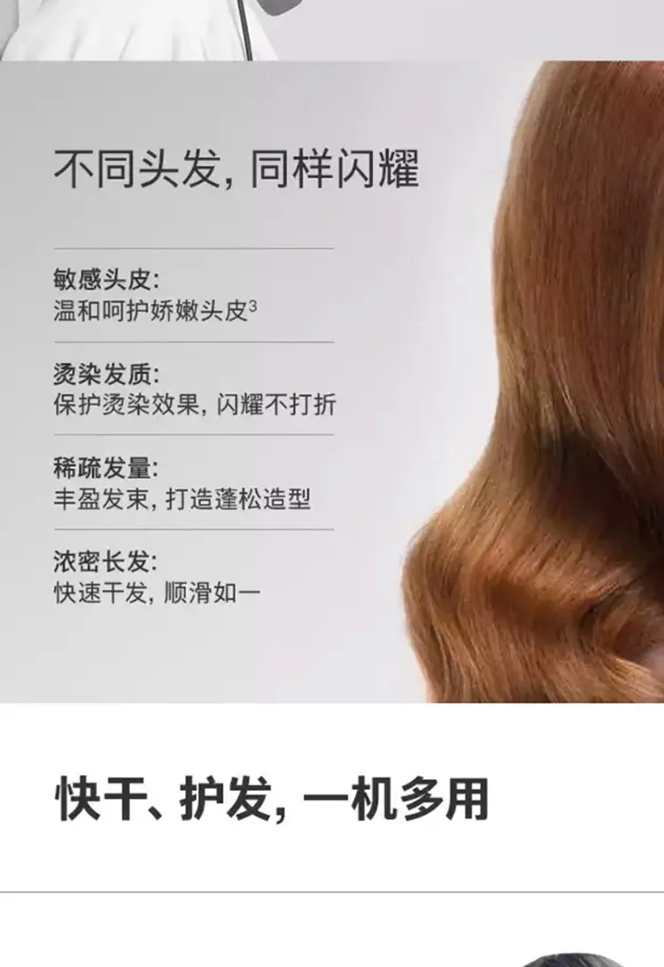 Dyson戴森吹风机HD03定制 Dyson戴森吹风机HD03定制