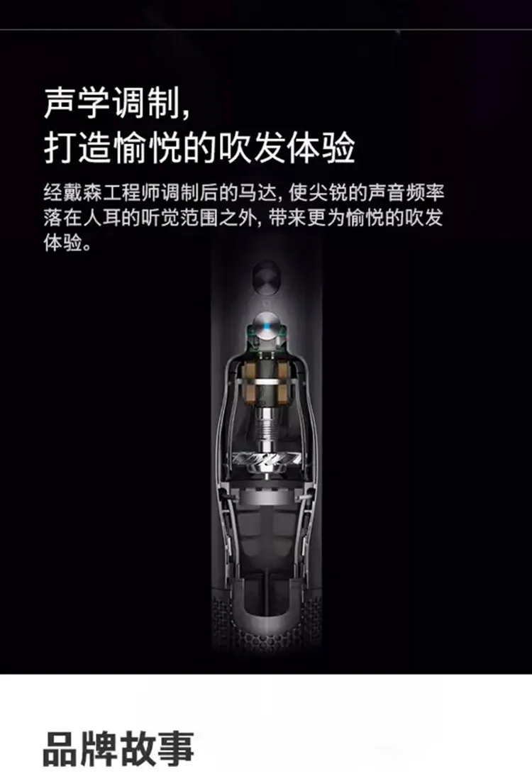 Dyson戴森吹风机HD03定制 Dyson戴森吹风机HD03定制