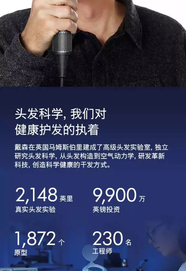 Dyson戴森吹风机HD03定制 Dyson戴森吹风机HD03定制