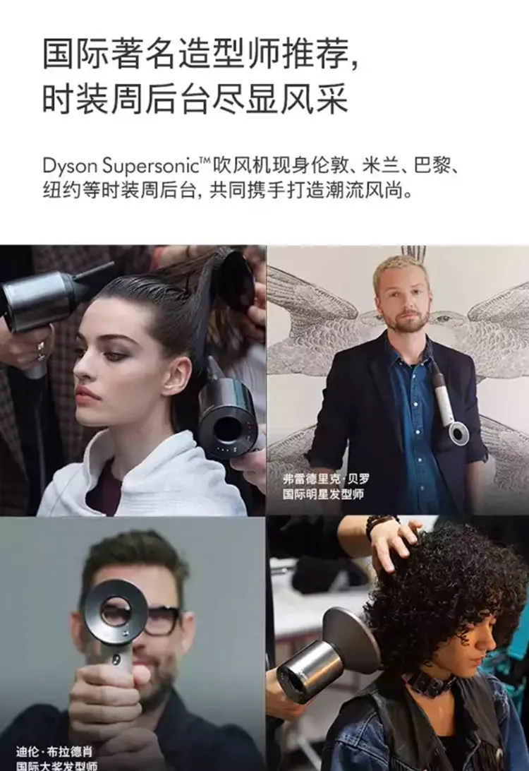 Dyson戴森吹风机HD03定制 Dyson戴森吹风机HD03定制
