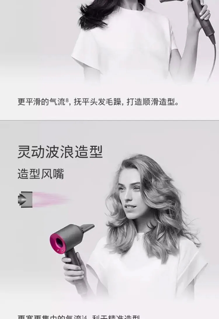 Dyson戴森吹风机HD03定制 Dyson戴森吹风机HD03定制