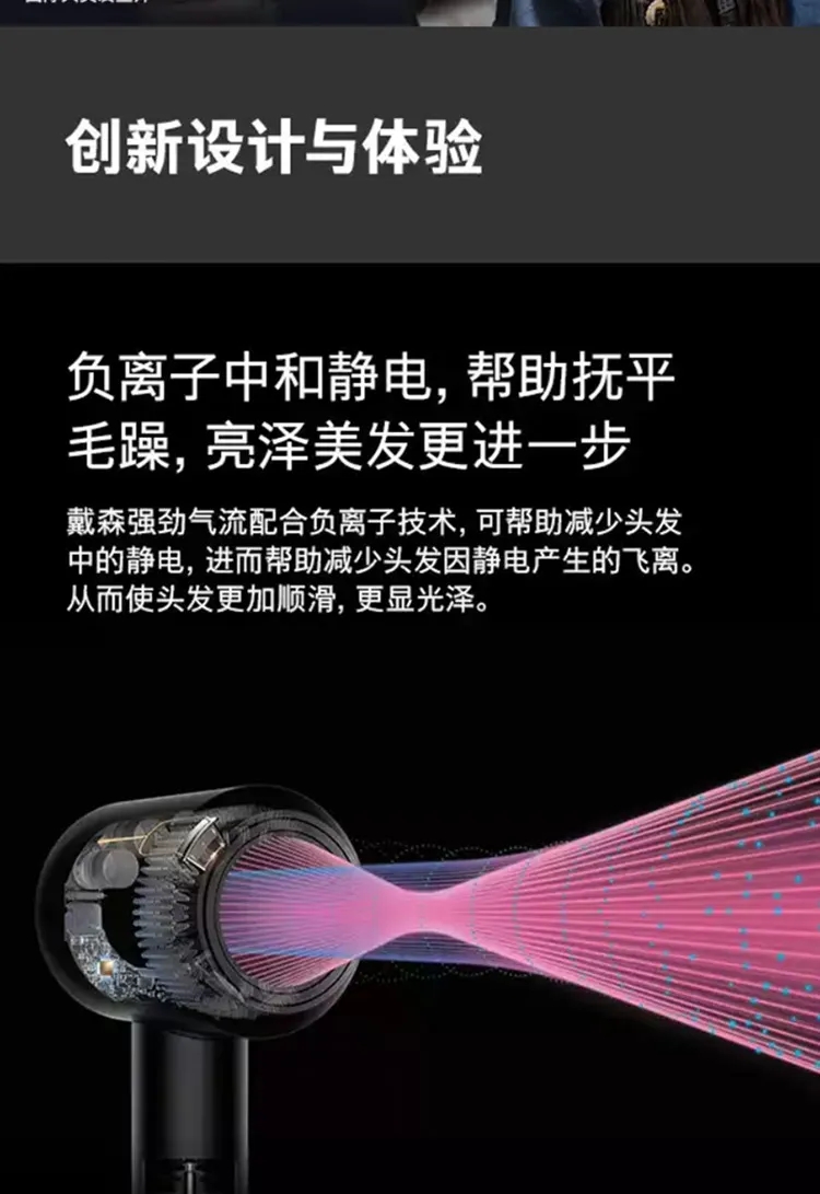Dyson戴森吹风机HD03定制 Dyson戴森吹风机HD03定制