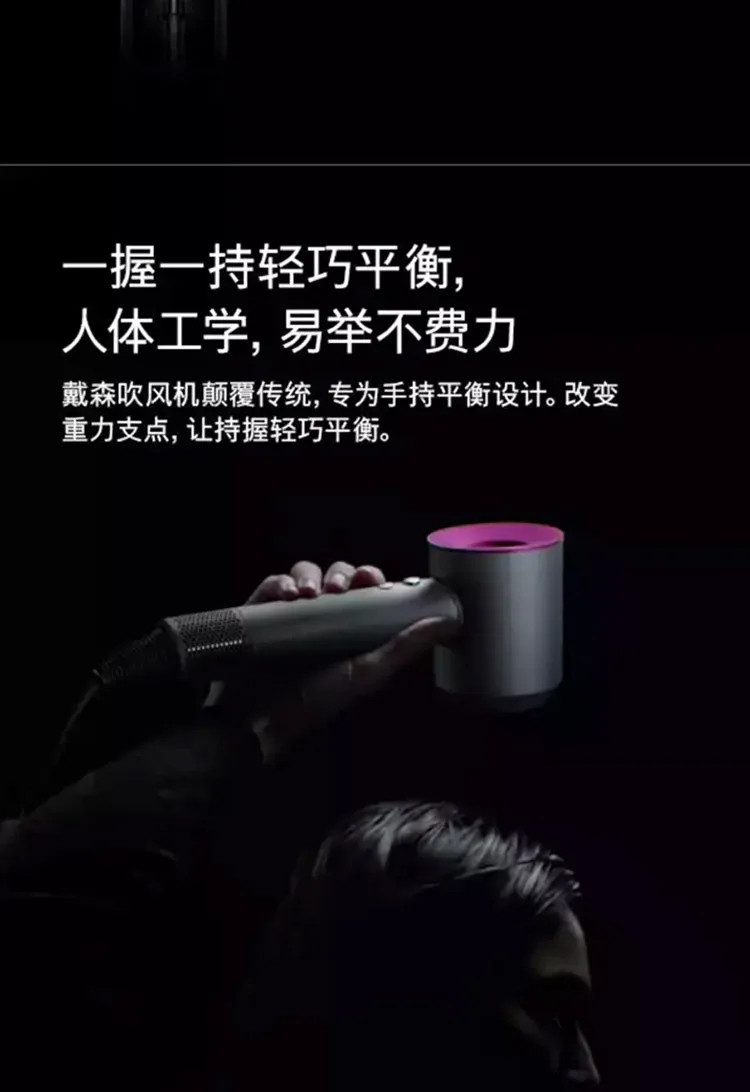 Dyson戴森吹风机HD03定制 Dyson戴森吹风机HD03定制