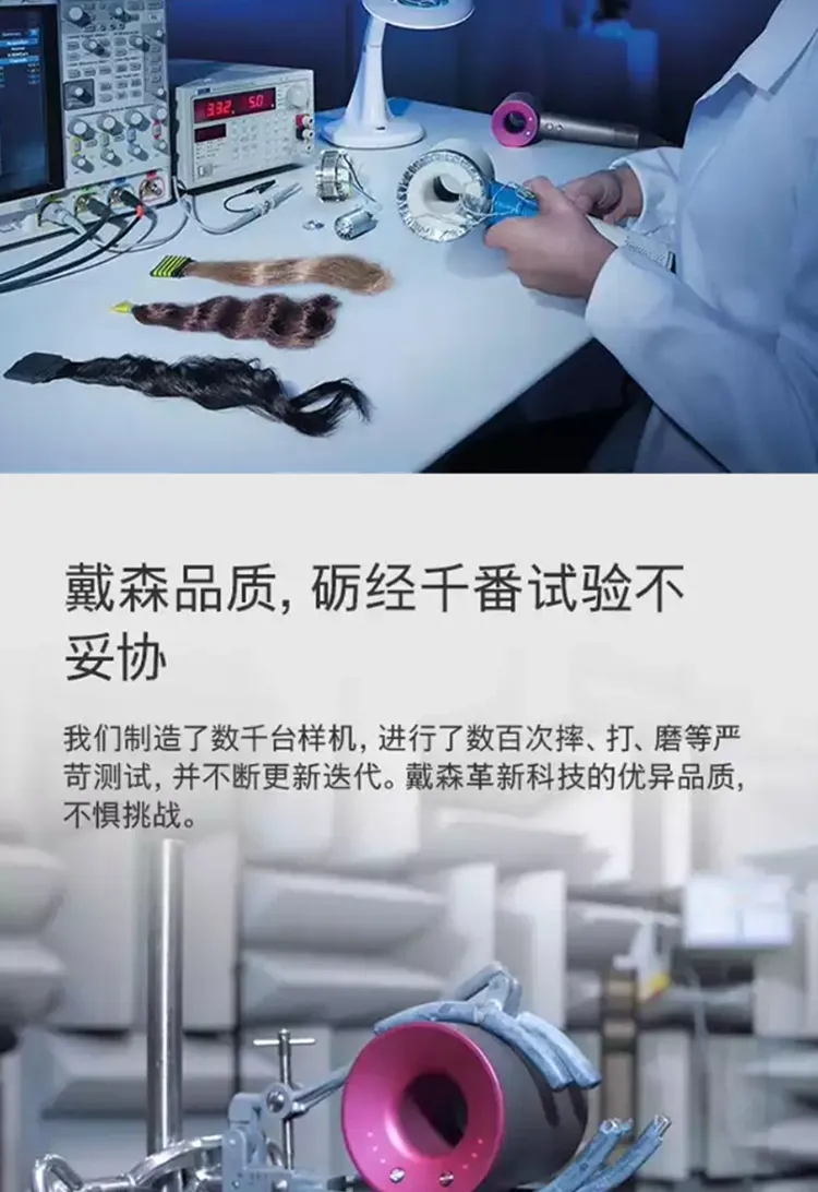 Dyson戴森吹风机HD03定制 Dyson戴森吹风机HD03定制