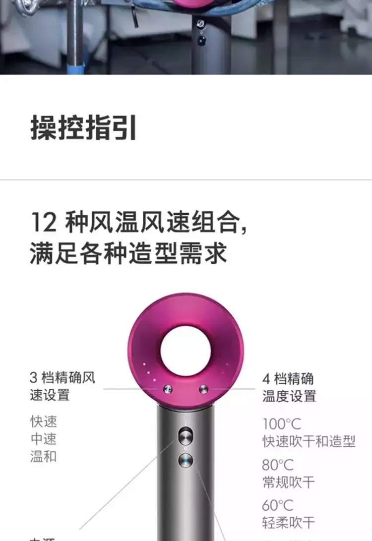Dyson戴森吹风机HD03定制 Dyson戴森吹风机HD03定制