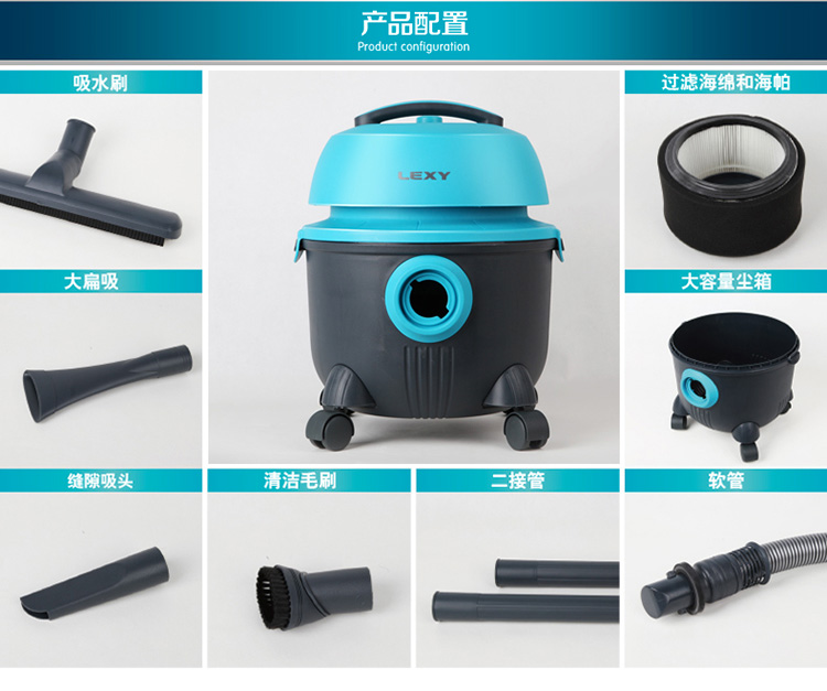 LEXY莱克干湿两用吸尘器定制 LEXY莱克干湿两用吸尘器定制