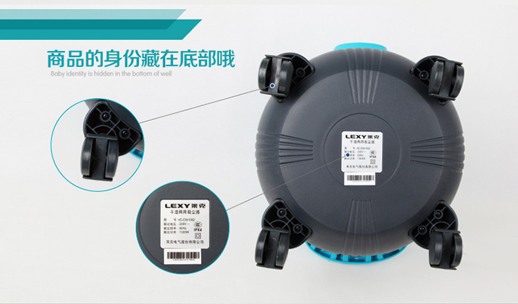 LEXY莱克干湿两用吸尘器定制 LEXY莱克干湿两用吸尘器定制