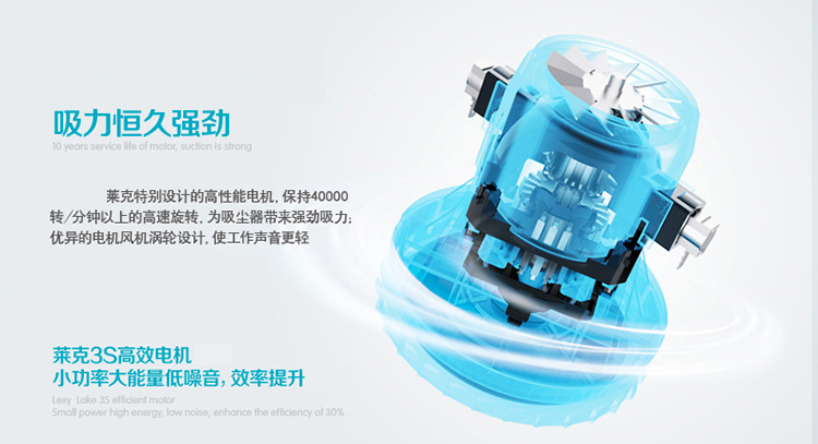 LEXY莱克干湿两用吸尘器定制 LEXY莱克干湿两用吸尘器定制
