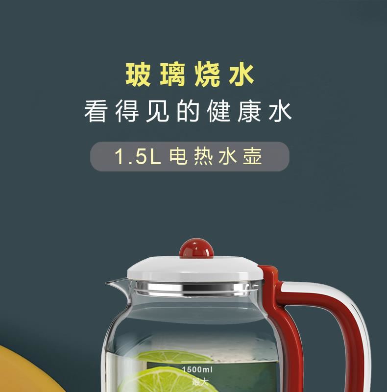 美菱玻璃电水壶定制 美菱玻璃电水壶定制