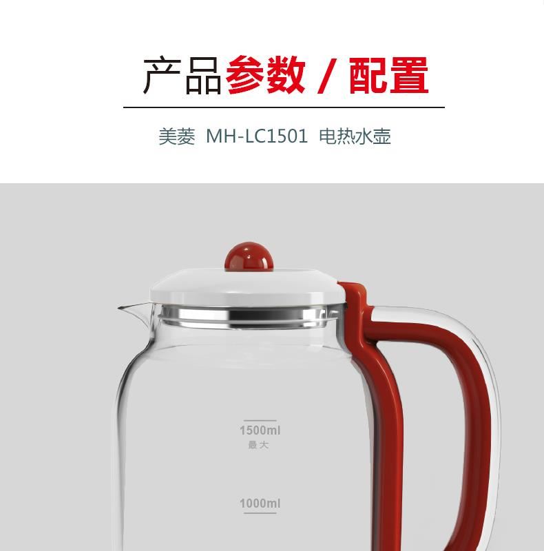 美菱玻璃电水壶定制 美菱玻璃电水壶定制